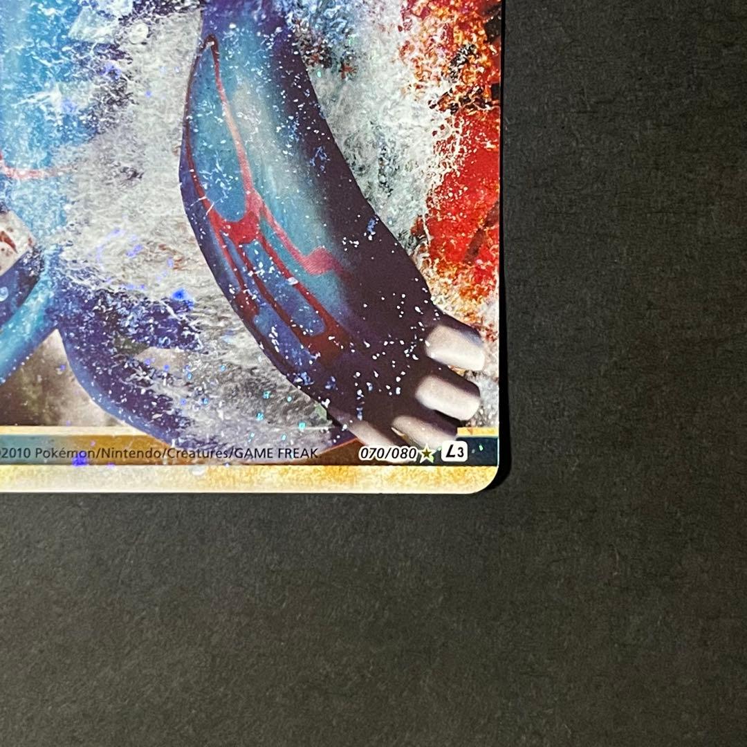 ポケモンカード カイオーガ＆グラードン legend 1ed