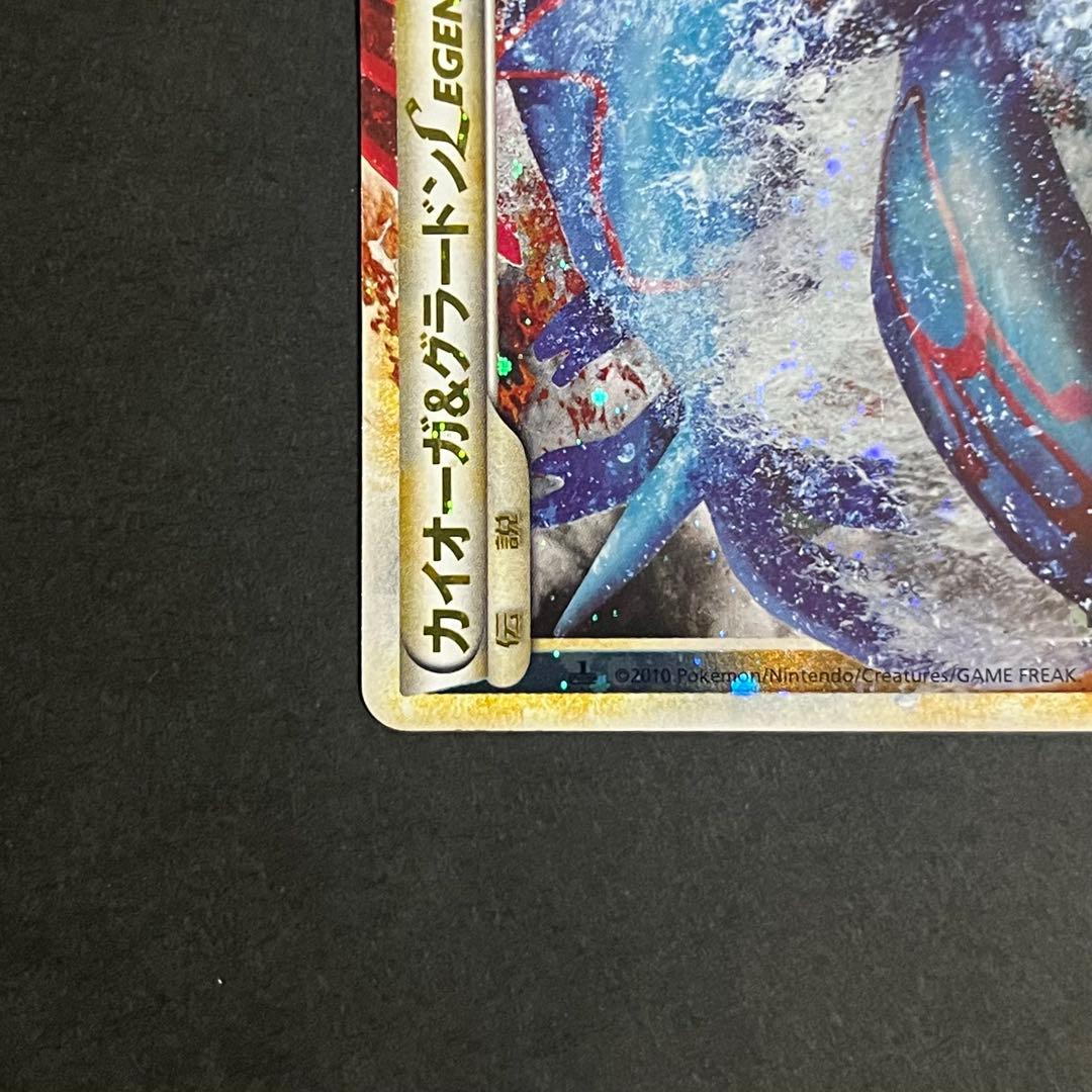 ポケモンカード カイオーガ＆グラードン legend 1ed