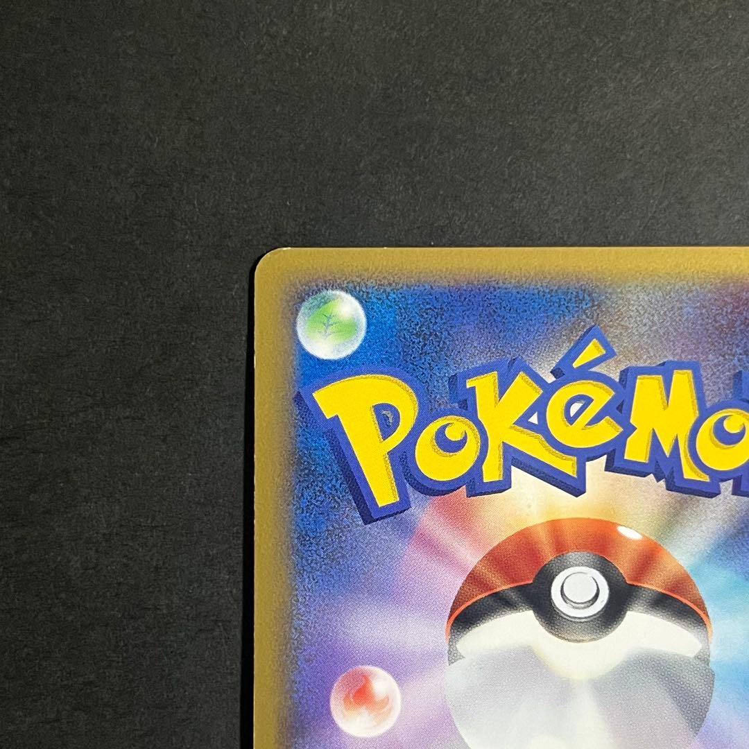 ポケモンカード カイオーガ＆グラードン legend 1ed