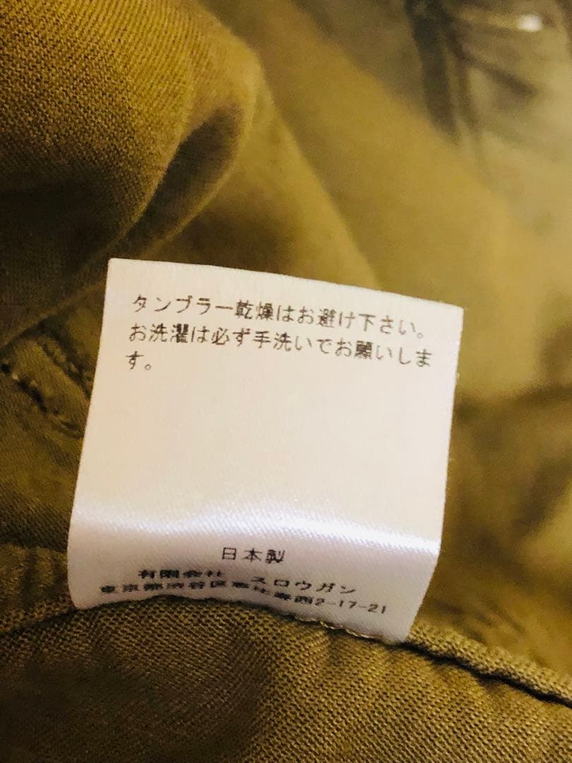 AUBERGE Charbon Deep 44 オーベルジュ