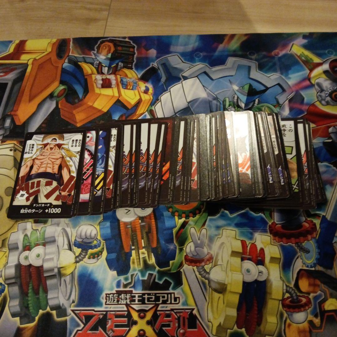 ワンピースカード 引退品