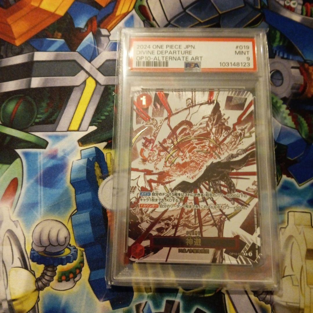 ワンピースカード 引退品