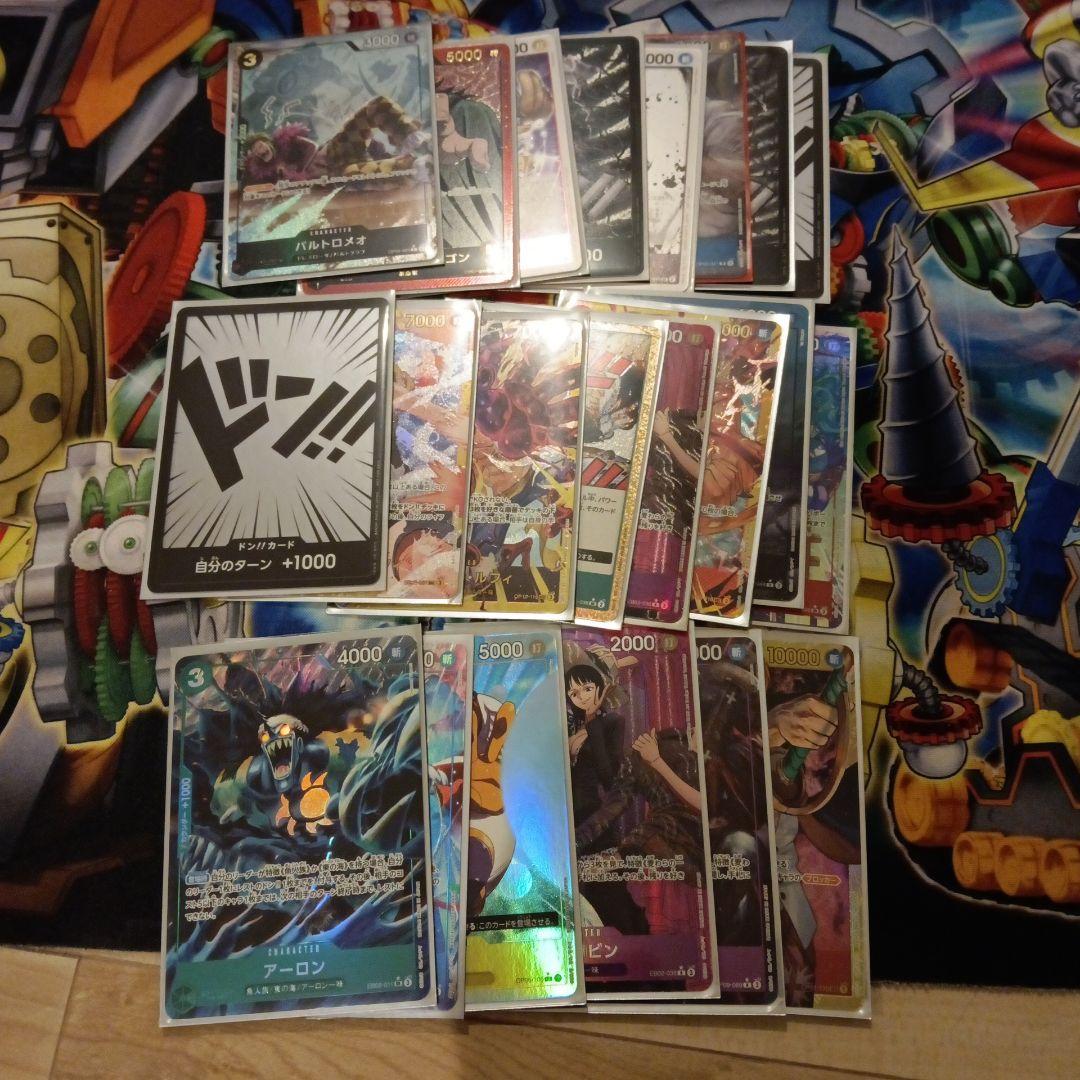 ワンピースカード 引退品