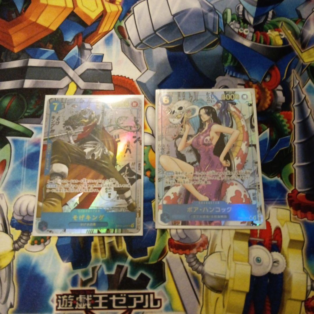 ワンピースカード 引退品