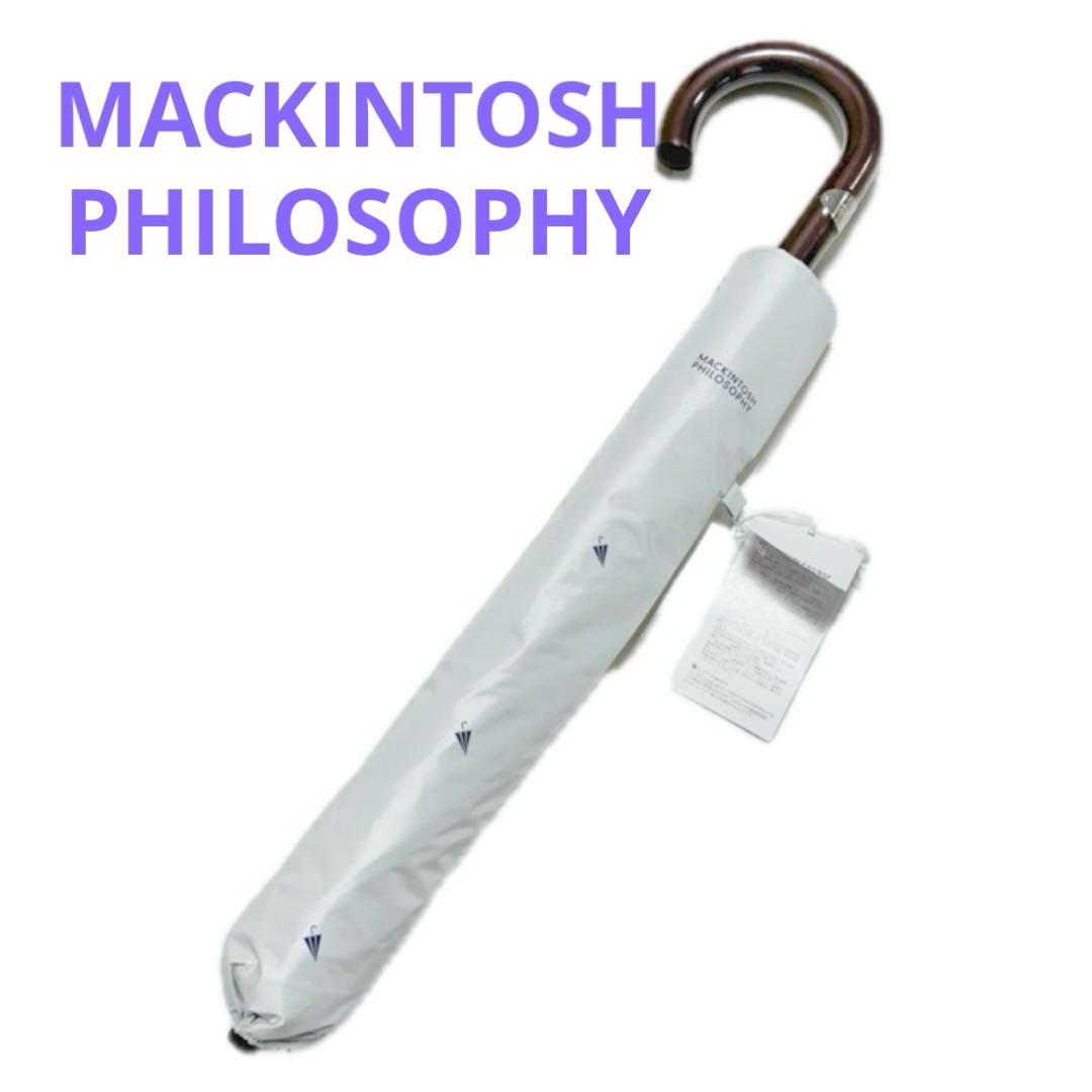 新品★MACKINTOSH マッキントッシュフィロソフィー　晴雨兼用 折り畳み傘