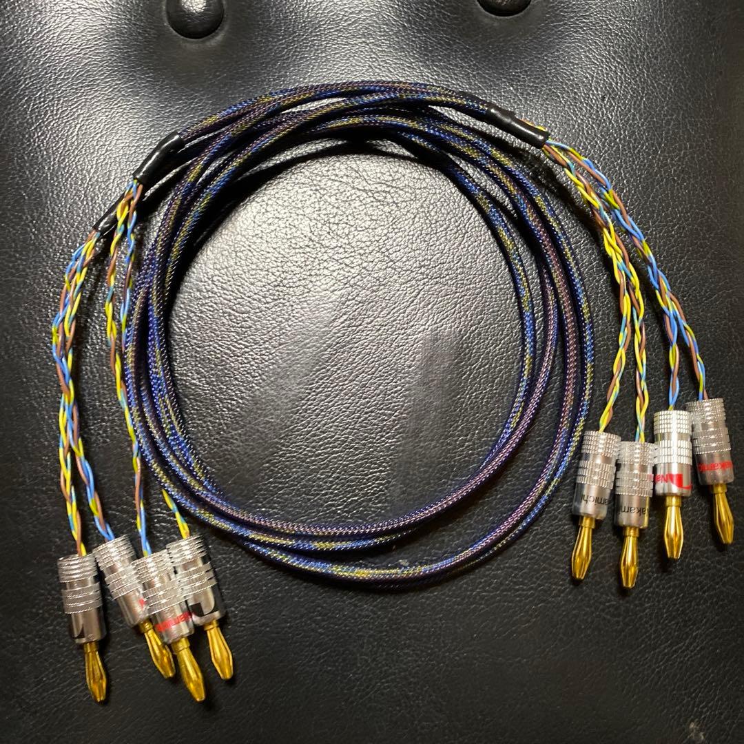 ビンテージスピーカーケーブルWestern Electric USSR 2.2m