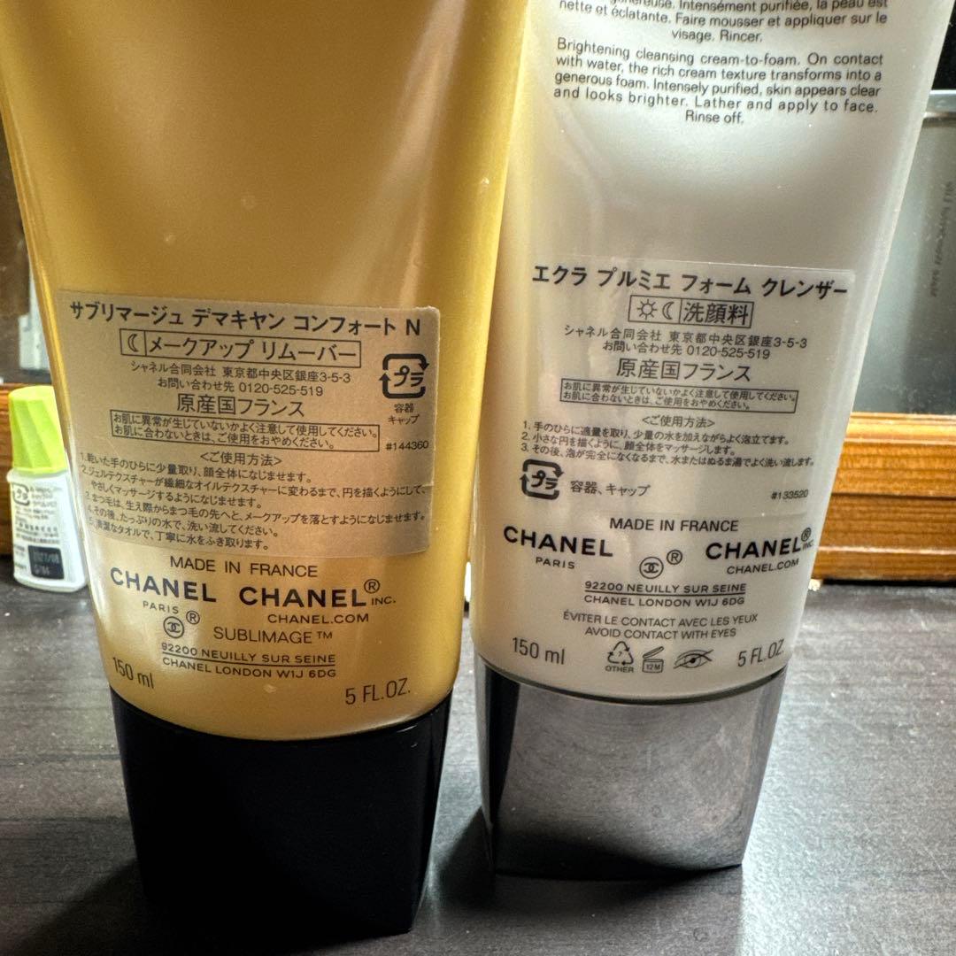 CHANEL 洗顔 クレンジング