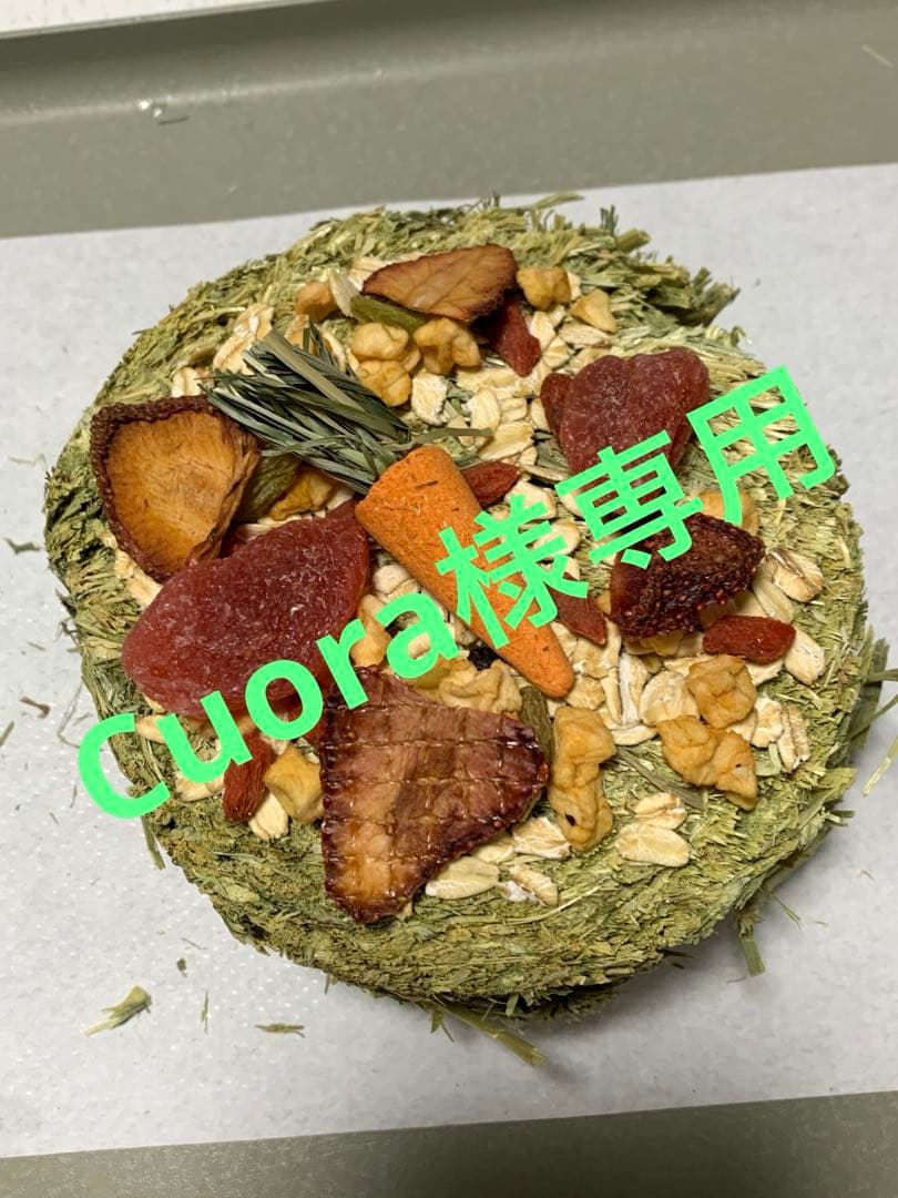 ミネラル原液100ml1本