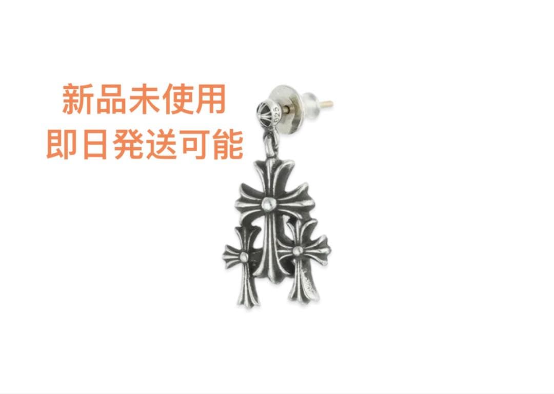 アクセサリー Chrome Hearts Triple CH Cross Pierce