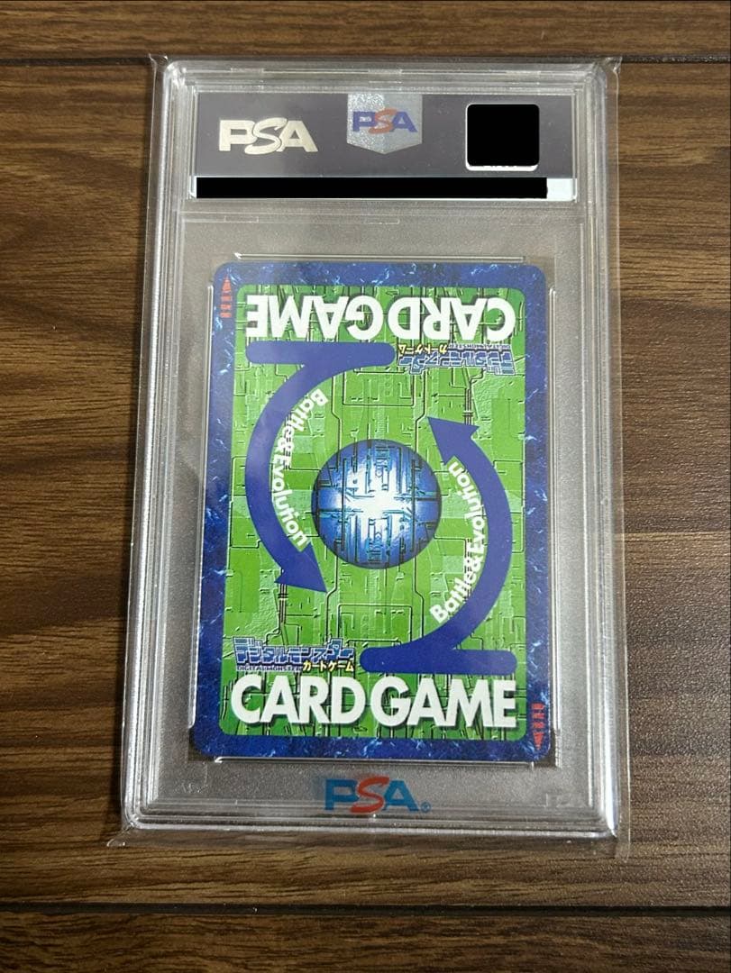 ムゲンドラモン　PSA10