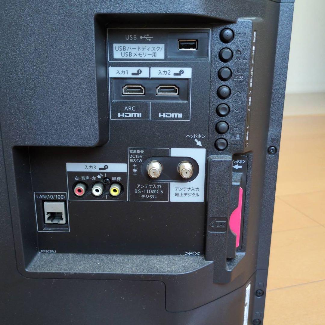 シャープ AQUOS 液晶テレビ 40インチ