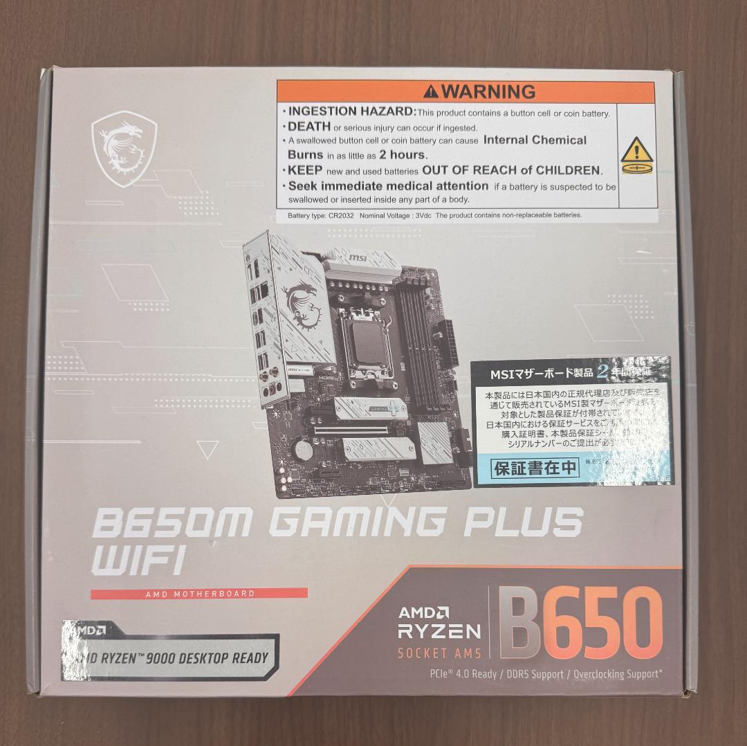 y*1様 B650M GAMING PLUS WIFI マザーボード ID 80