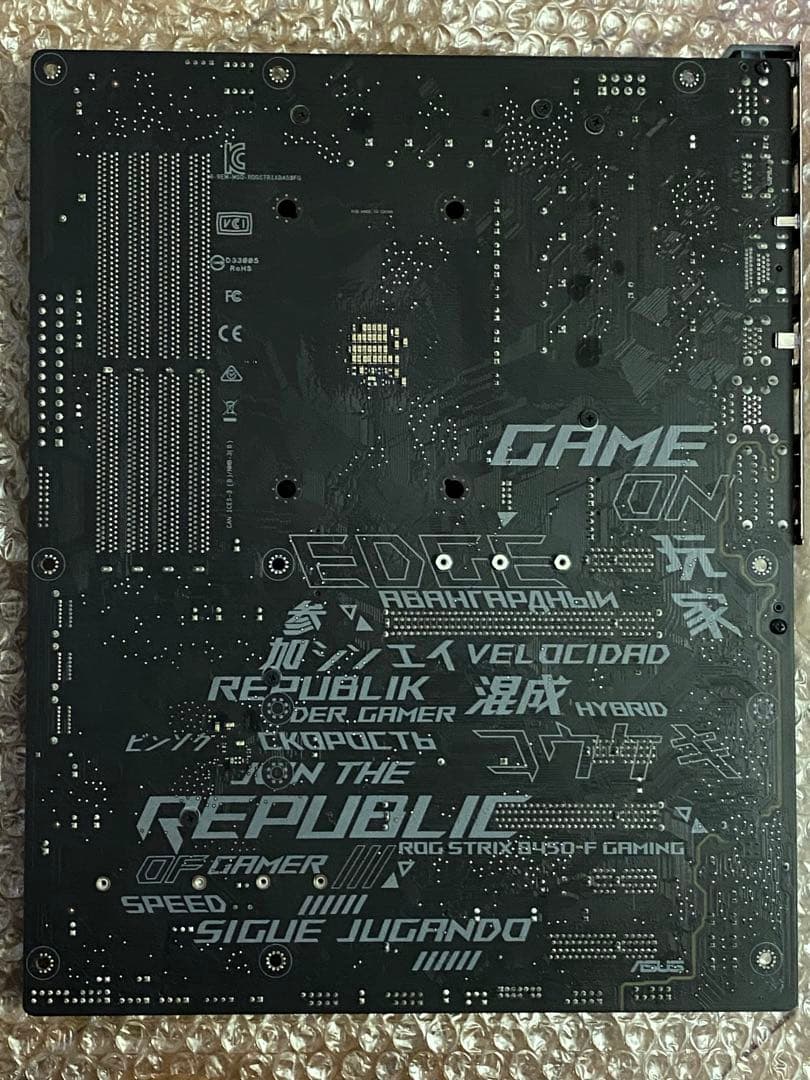 ジャンクBOX (追加:25.09.11)