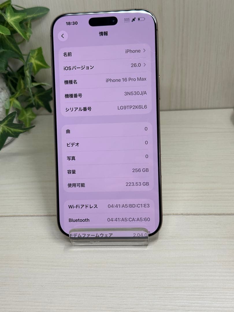 100％・充電3回✨iPhone 16 Pro Max 256GB ✨