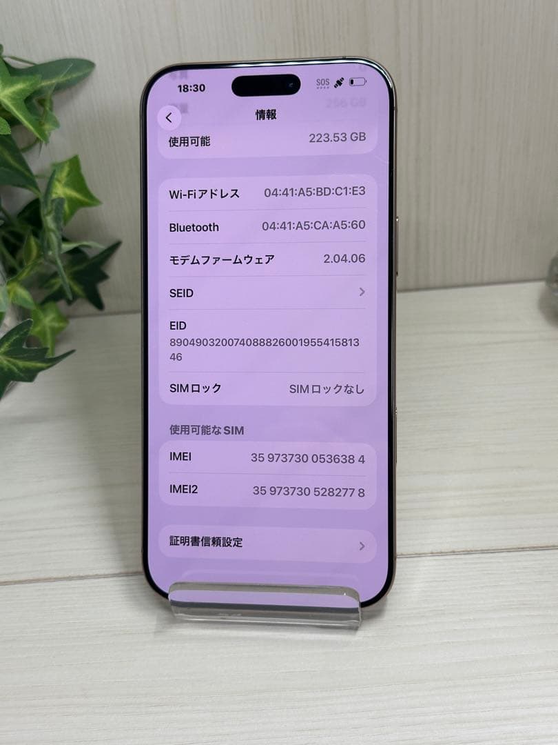 100％・充電3回✨iPhone 16 Pro Max 256GB ✨