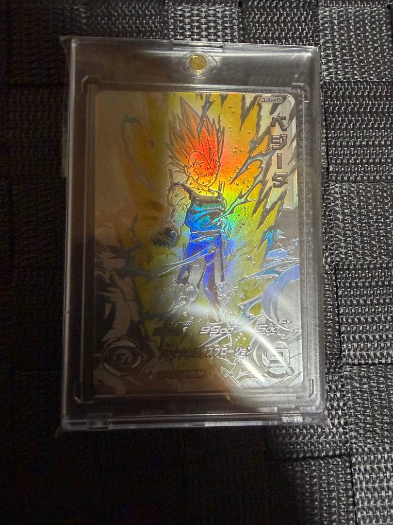 UM10-SEC3 LC べジータ　MM6弾