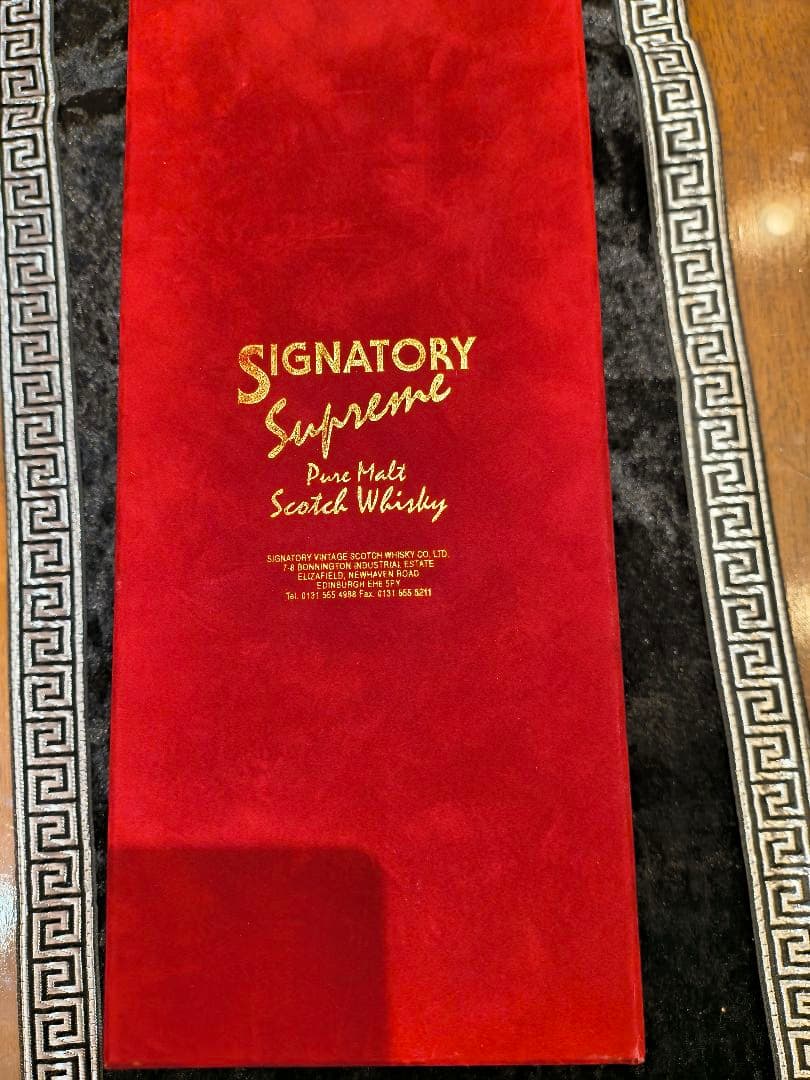 限定スプリーム　ピュアモルトウイスキー1997 signavory500本限定