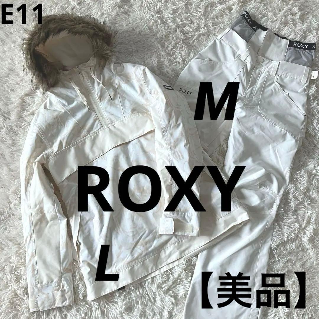 #E11✨ROXY ロキシー✨スキー スノボ ウェア 上下 レディース上L下M