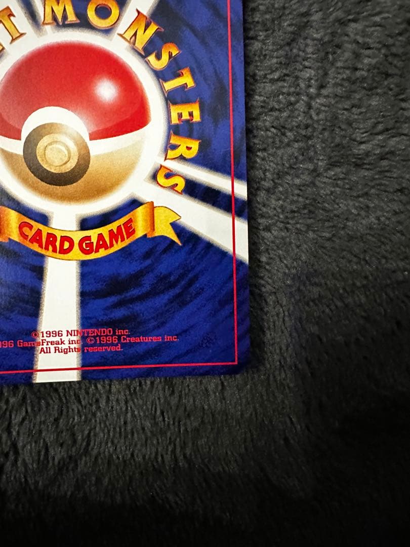 美品　わるいオーダイル ★ 拡張パック第4弾 闇、そして光へ…