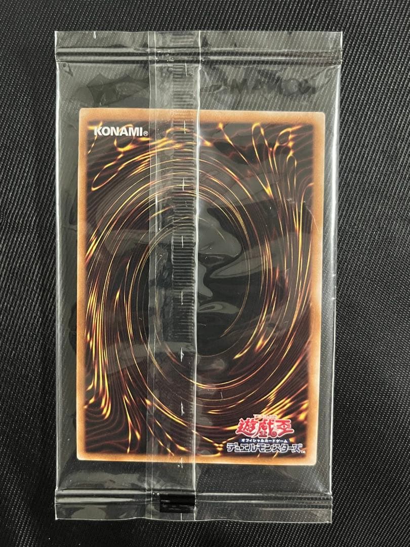 遊戯王　ブラックマジシャン 25thシークレットレア 東京ドーム　未開封