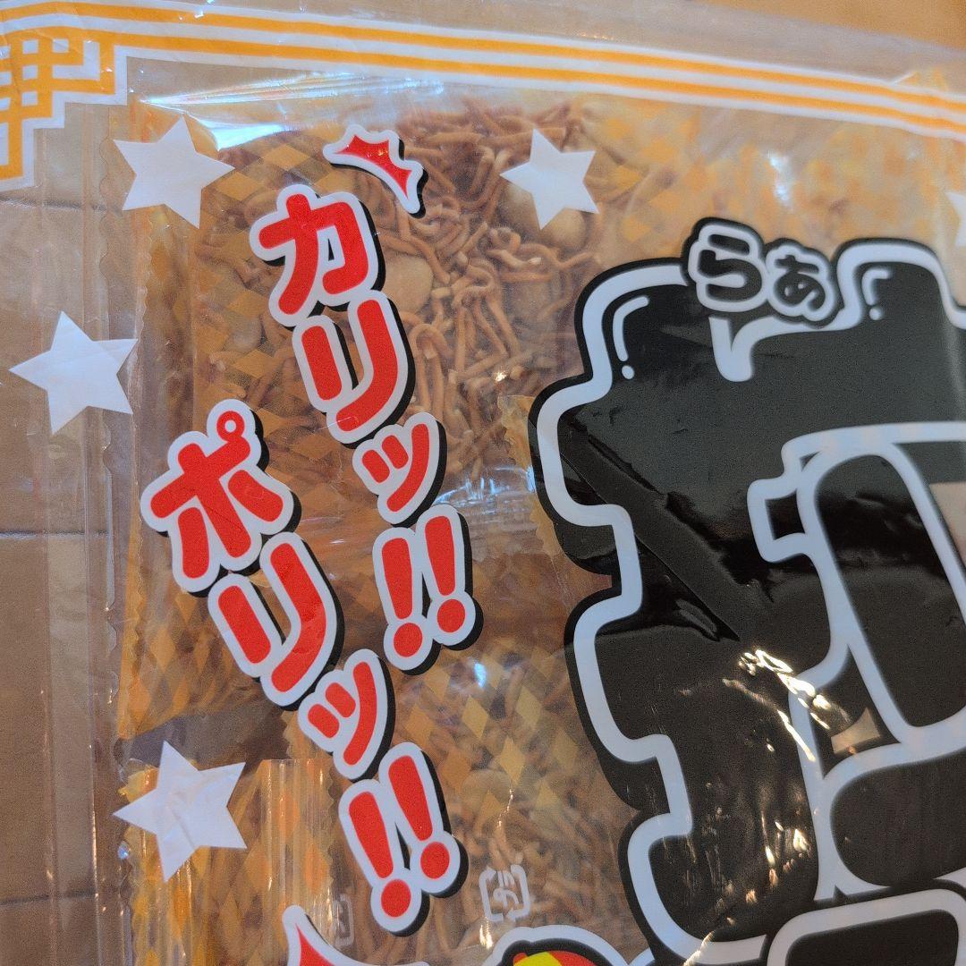 アミューズメント景品　お菓子詰め合わせ　激安　大容量　匿名配送