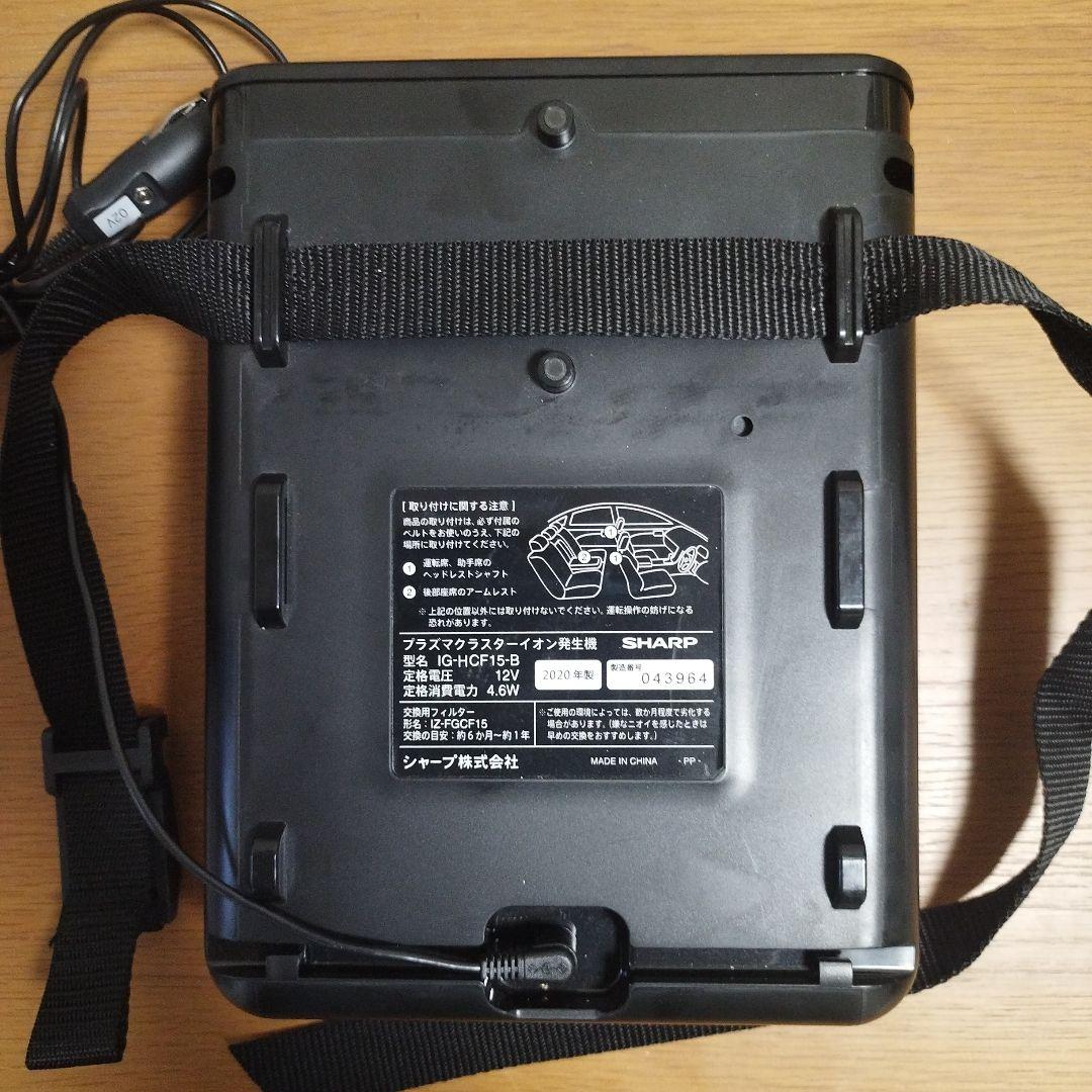シャープ プラズマクラスター イオン発生機 車載用