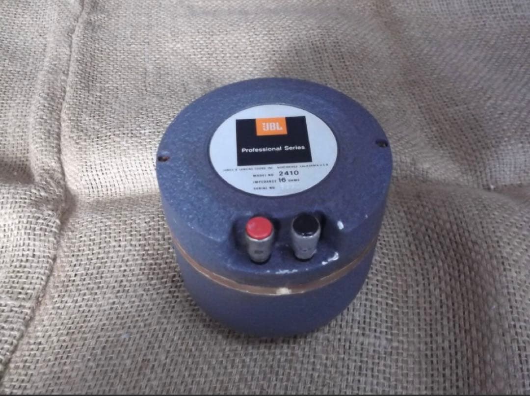 JBL 2410 ドライバー1個　音出し確認済