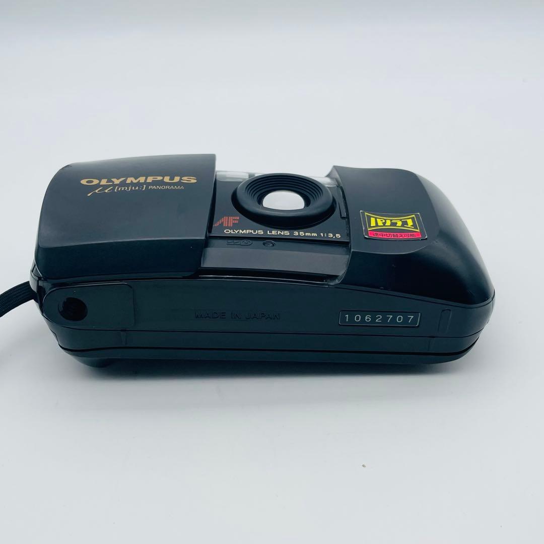 【動作確認済み】OLYMPUS μ［mju:］PANORAMA
