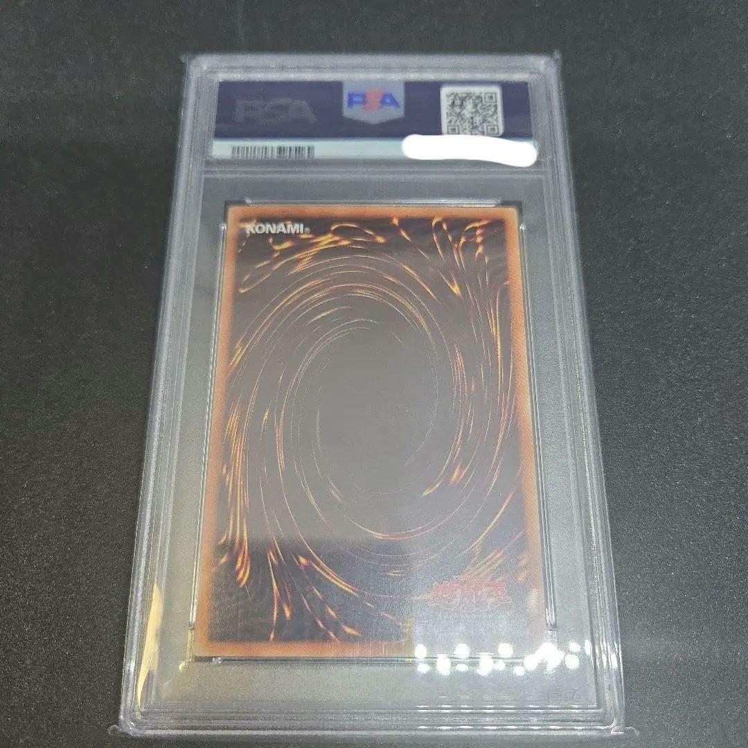ブルーアイズ カオス MAX ドラゴン　PSA10 ホロ