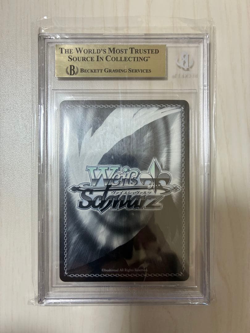 【BGS10】 フリーレン プロモ タイトルカップ上位 敢闘賞 BGS10