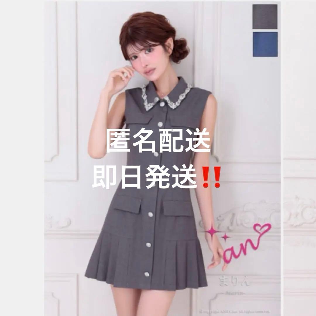 【最終お値下げ‼️】an キャバドレス 　XS