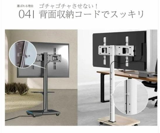 テレビスタンド ブラック