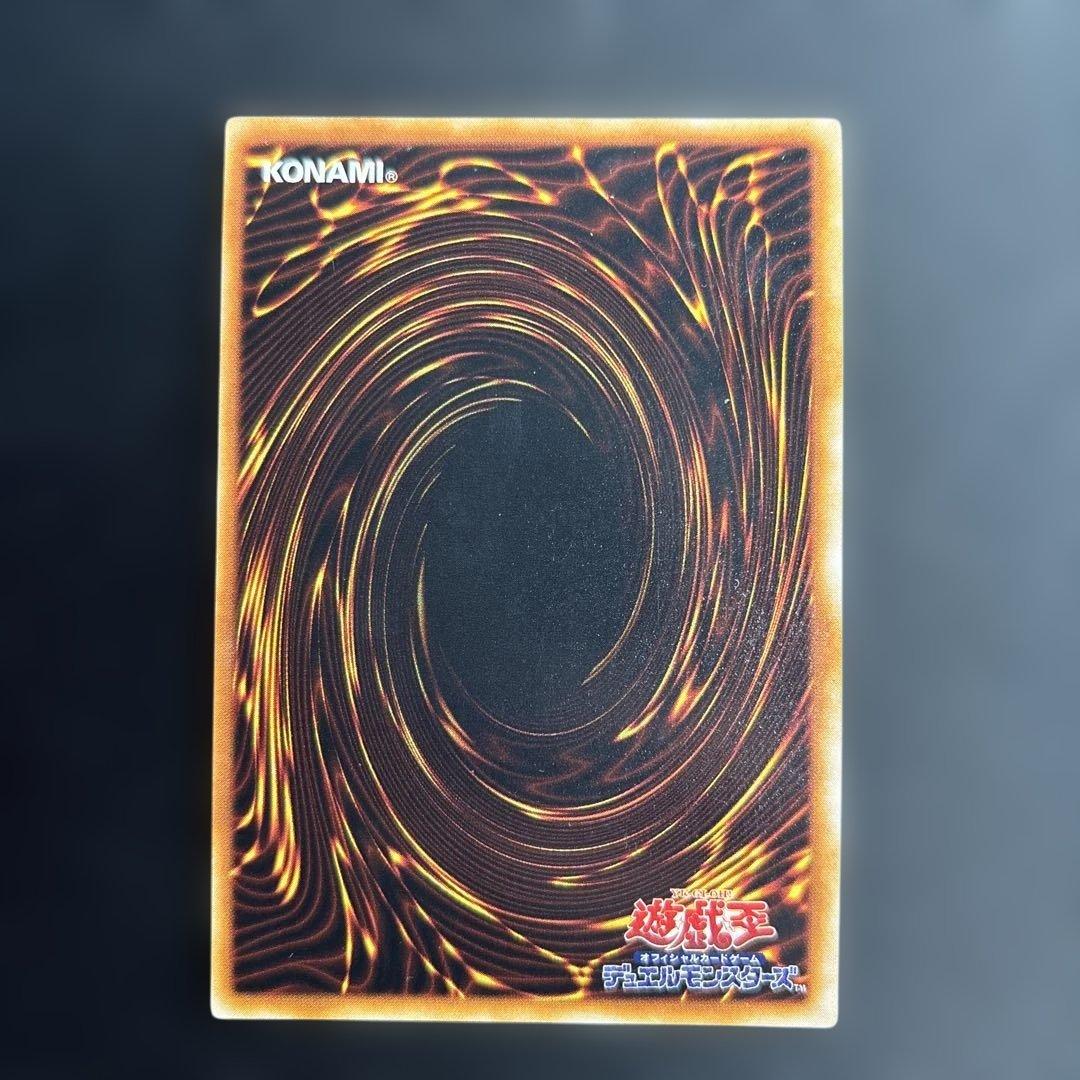 遊戯王OCG 死者蘇生 初期 スーパーレア