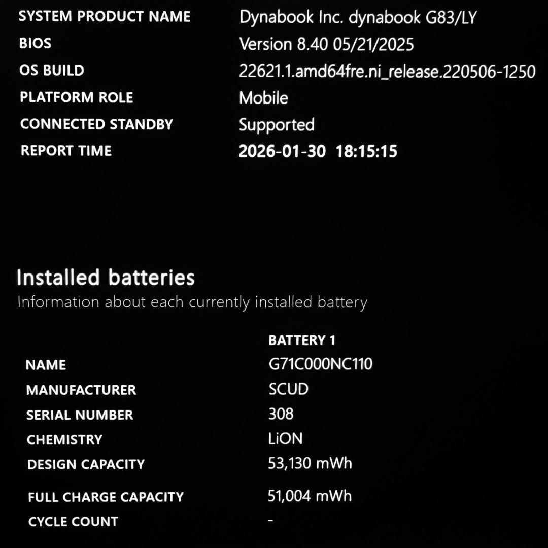 美品 Dynabook 超軽量 驚速 13世代i5 16GB SSD 512GB