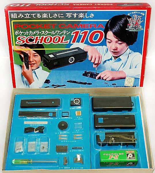 富士カメラ SCHOOL 110 組み立てカメラキット