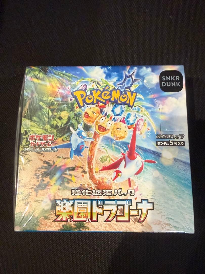 通*A様 ポケモンカードゲーム 楽園ドラゴーナ ボックス　シュリンク付き