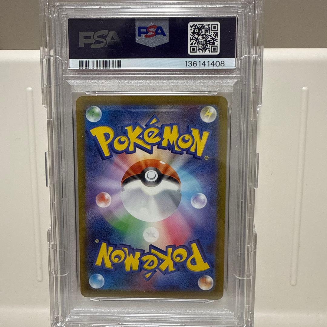 ミュウツーAR　sv2a 183/165 PSA10