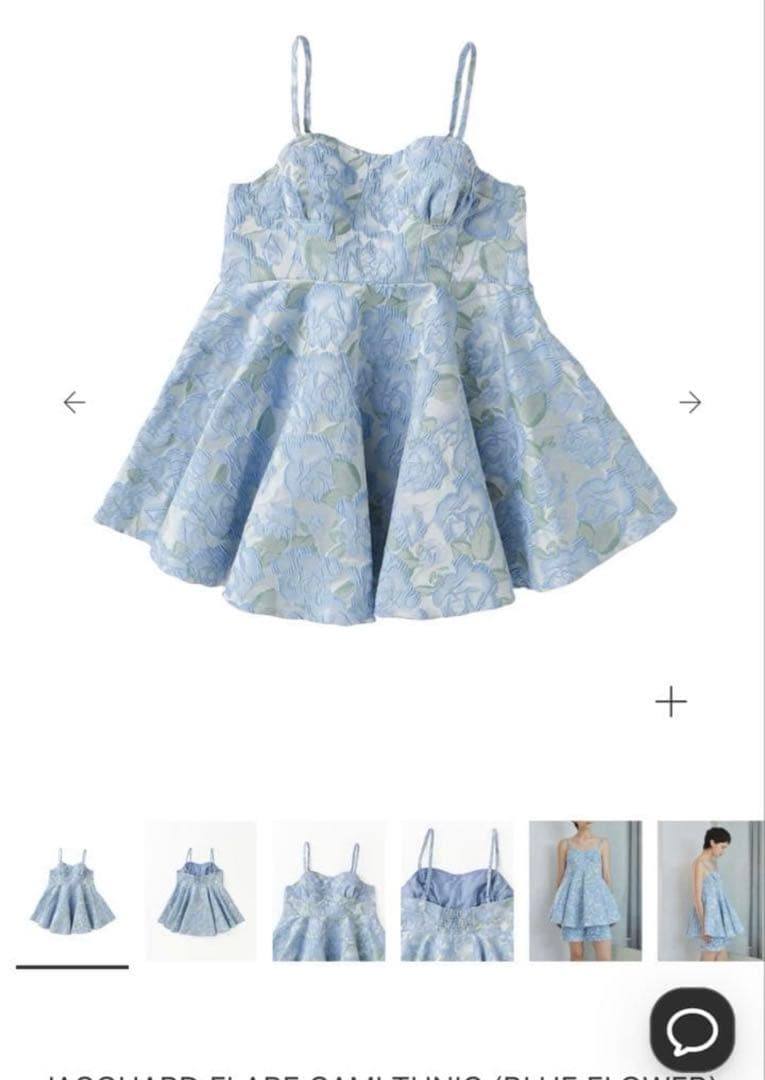 トップス POPPY JACQUARD FLARE CAMI TUNIC