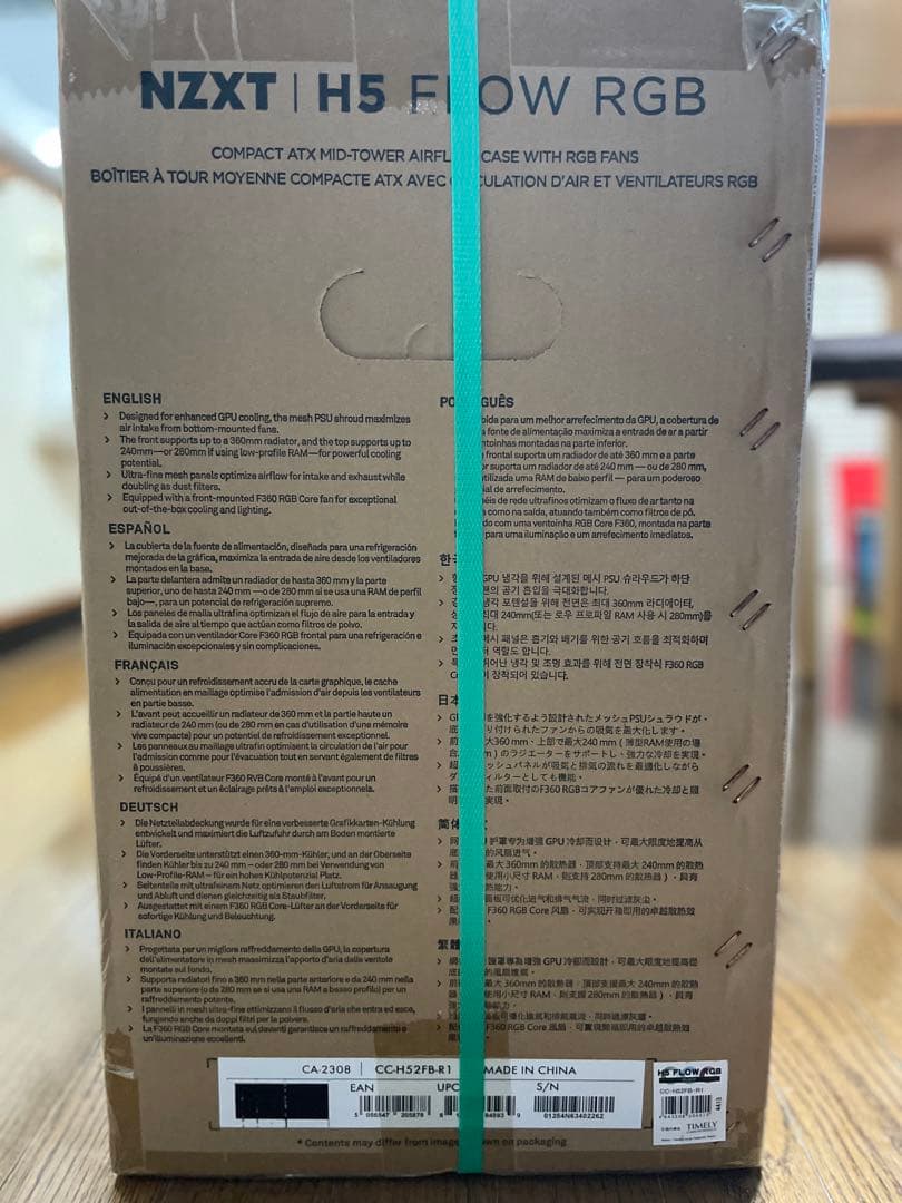新品未開封 NZXT H5 Flow RGB BLACK CC-H52FB-R1