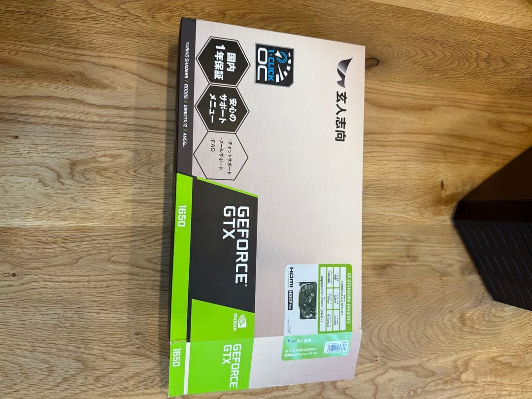 グラフィックボード・グラボ・ビデオカード GF-GTX1650D6-E4GB/DF3