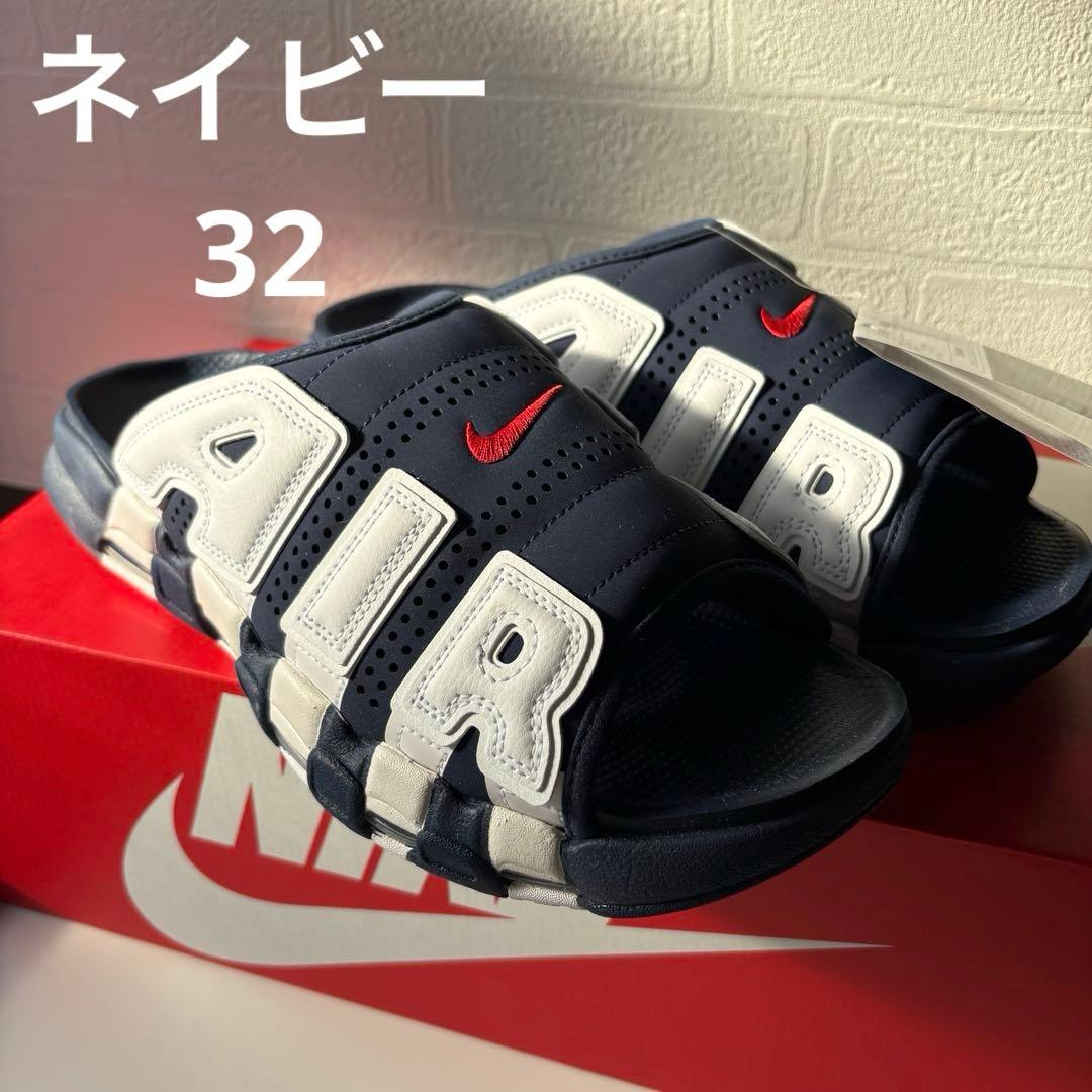 新品 ナイキエア モアアップテンポ ネイビー 32cm サンダル　モアテン