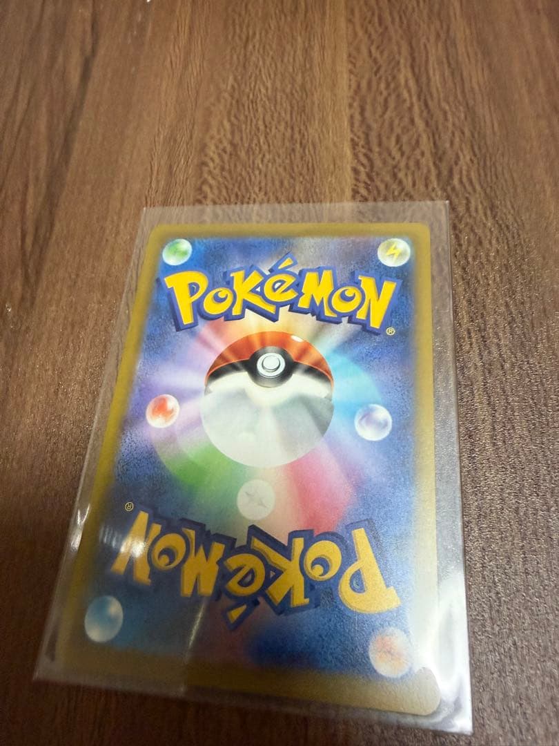 【美品】メガゲンガーex ポケモンカード