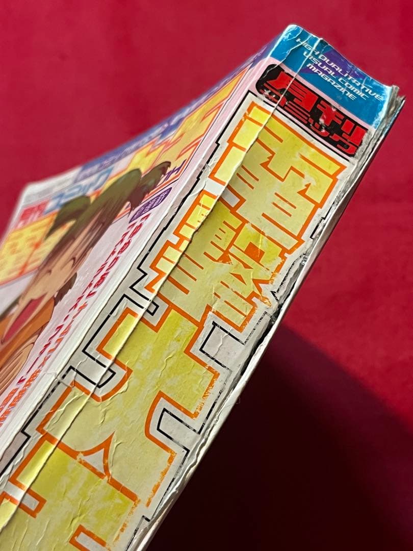 月刊コミック電撃大王　03.3 よつばと　新連載