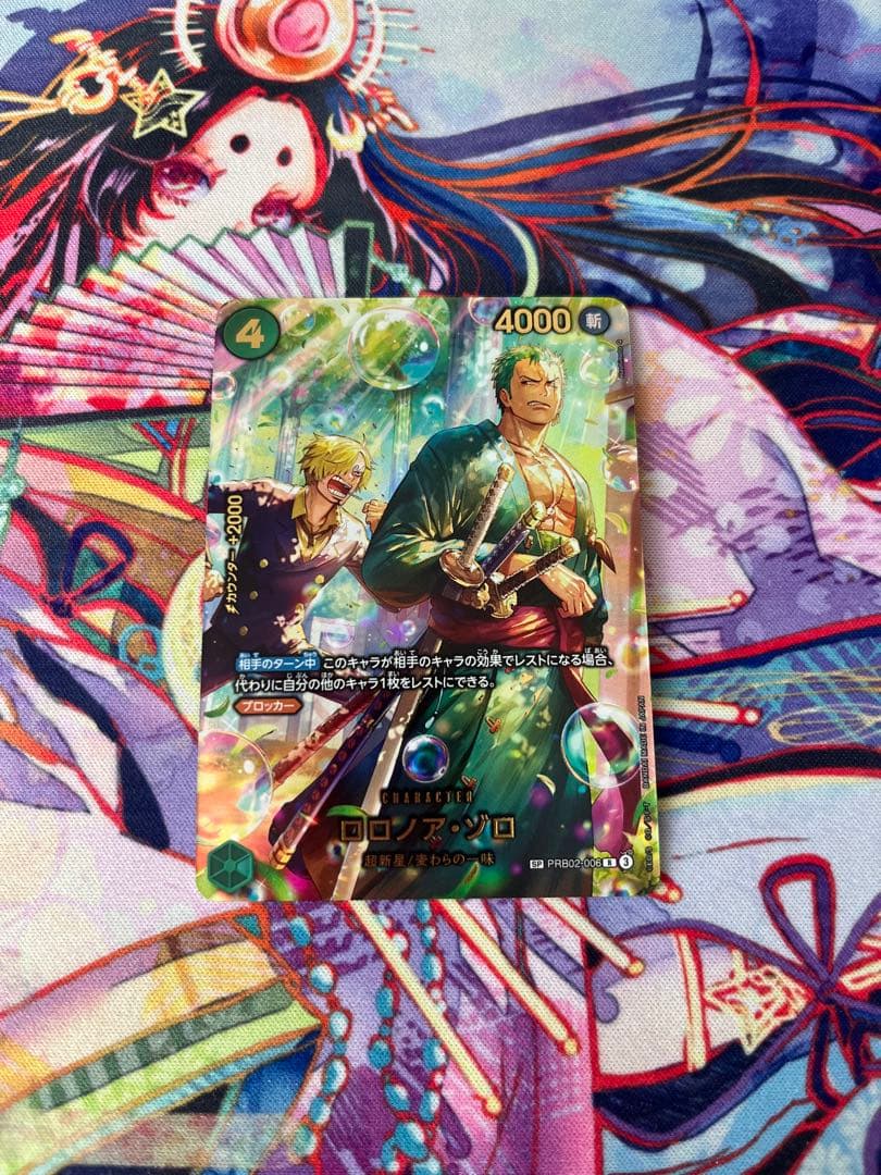 ワンピースカード　ロロノア・ゾロ　SP　PRB02-006
