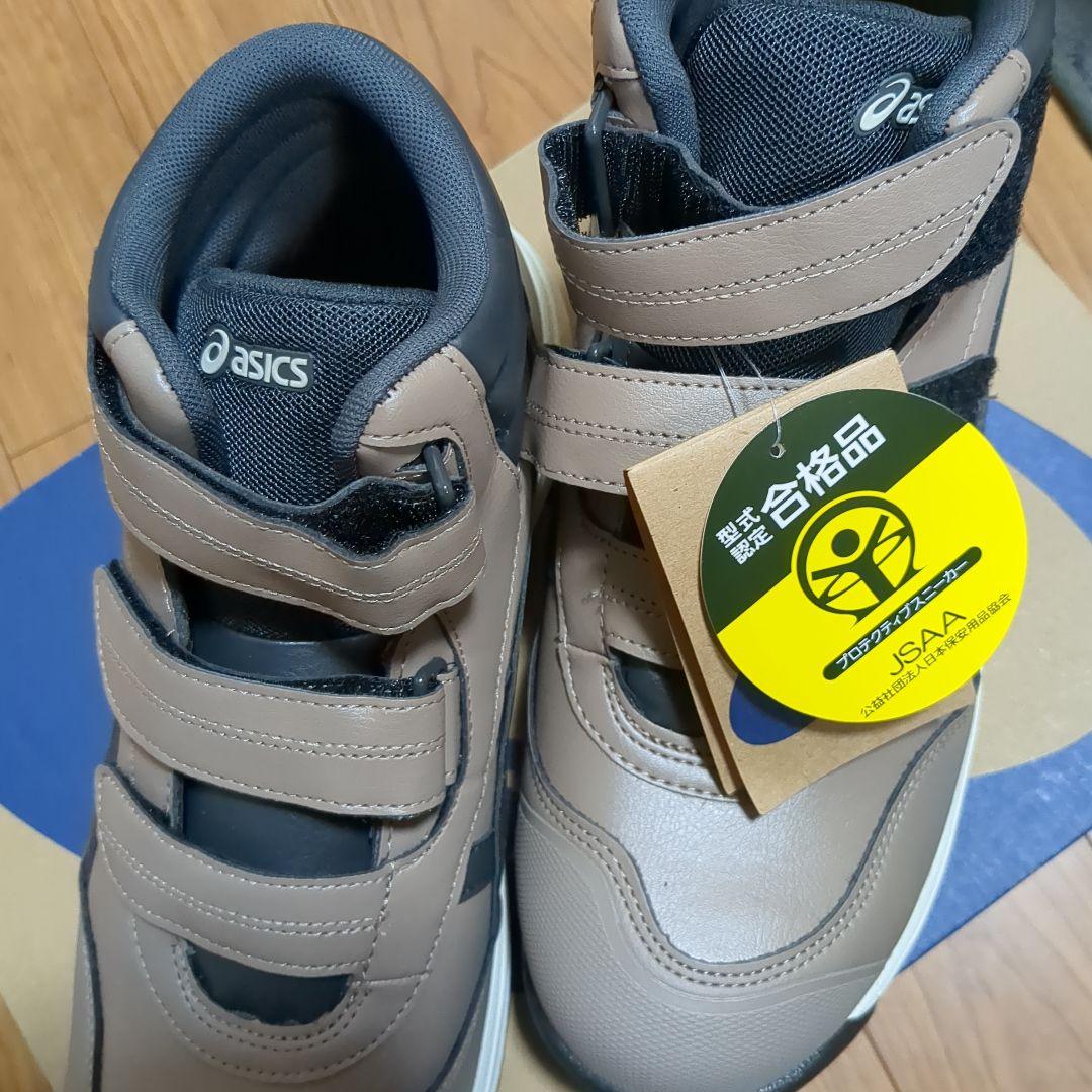 アシックス安全靴27cm asics ブラウン スニーカー 安全靴