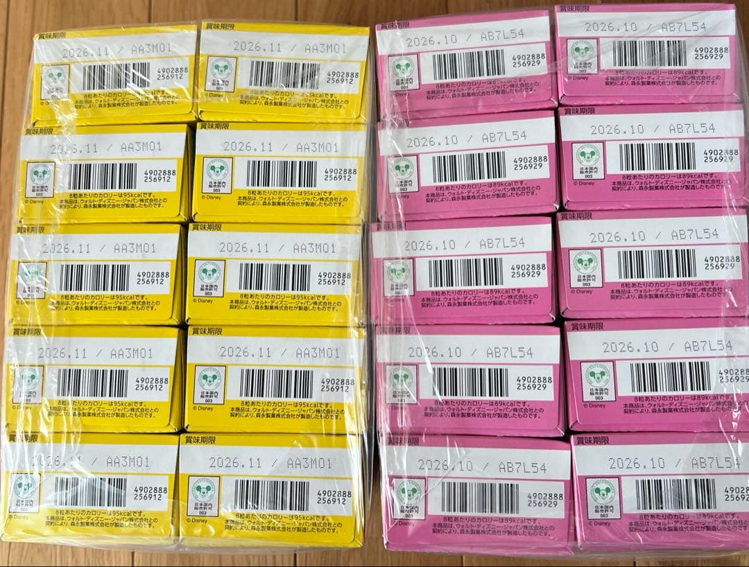 ズートピア2 パックンチョ チョコレート イチゴ　100個セット