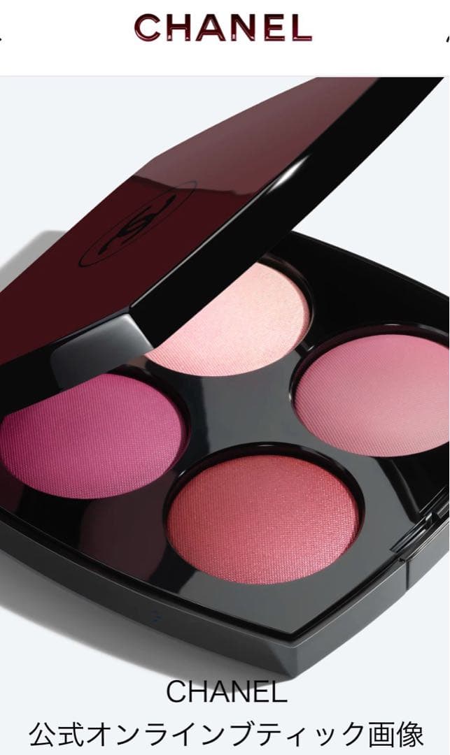CHANELシャネル パレット ルージュ ヌワール コンフィダンス シーズン限定