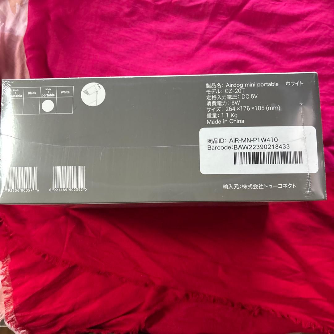 Air dog mini ポータブル　ホワイト