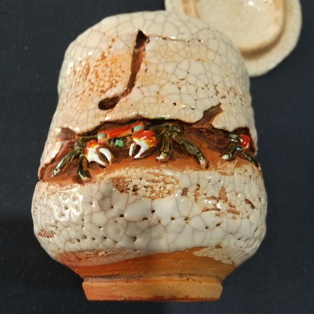 楽山焼き・湯呑み