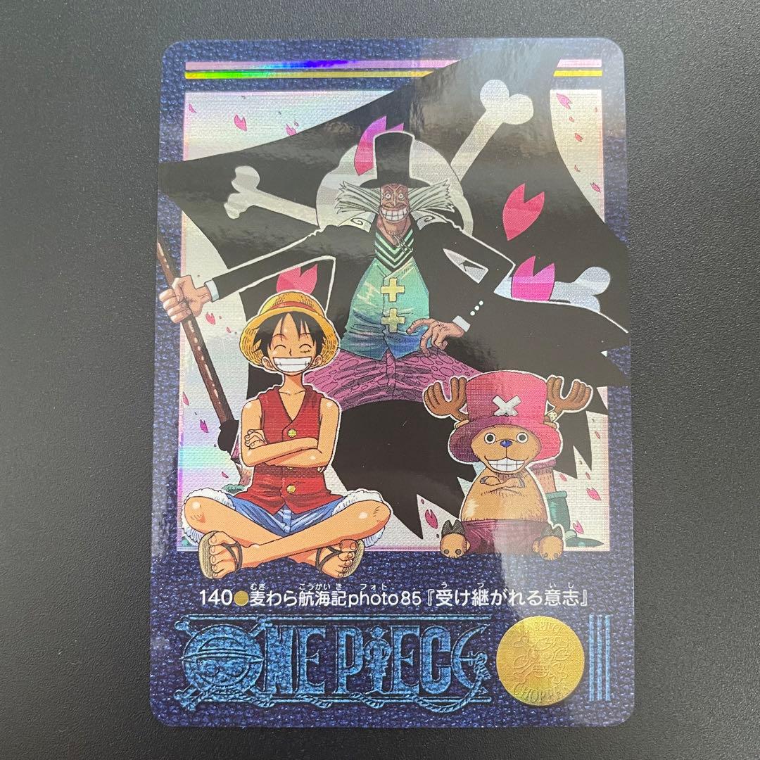 ワンピースビジュアルアドベンチャー 140　16巻表紙